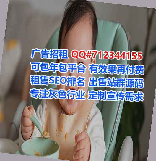 临汾代生康养公司
